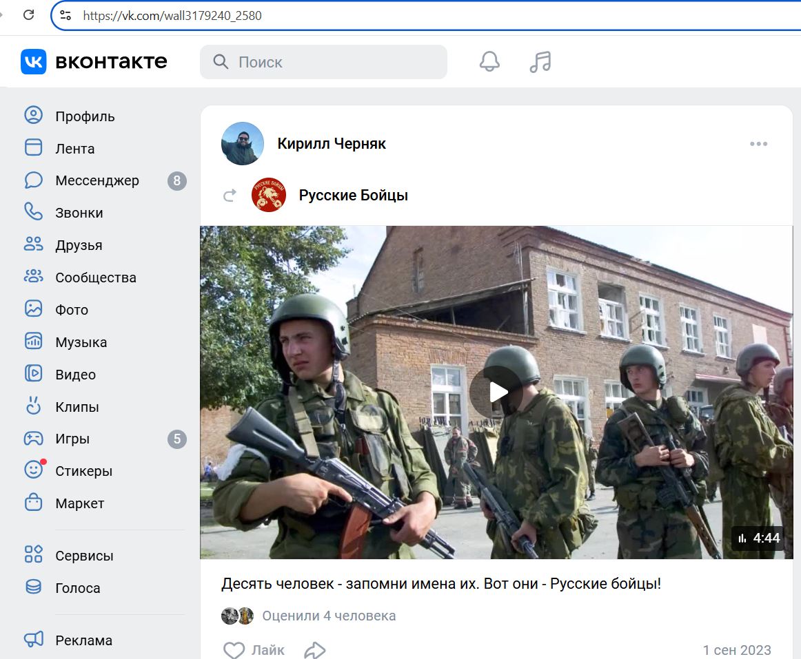 Chernyak_Kirill_001__SoR_021__-VK.jpg Chernyak_Kirill_001__SoR_021__-VK.jpg